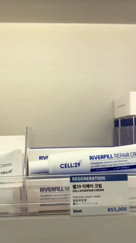 CELL29 skincare application video thumbnail